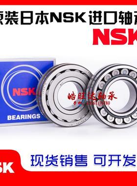 进口轴承 23136 24136 22236 23236 22336 CA K CDE4 CDKE4 C