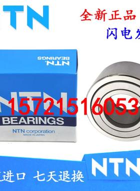 进口NTN轴承 NUTR 302 303 304 305 306 X 3AS 5S 印刷机滚轮轴承