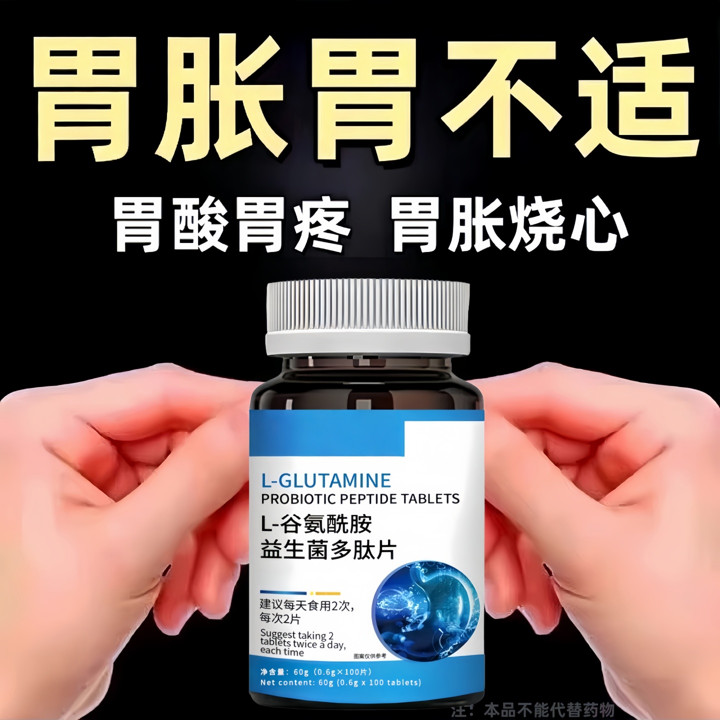 益生菌酵母片成人调理肠胃清润肠道便秘酵素乳酸菌增强脾胃免疫力