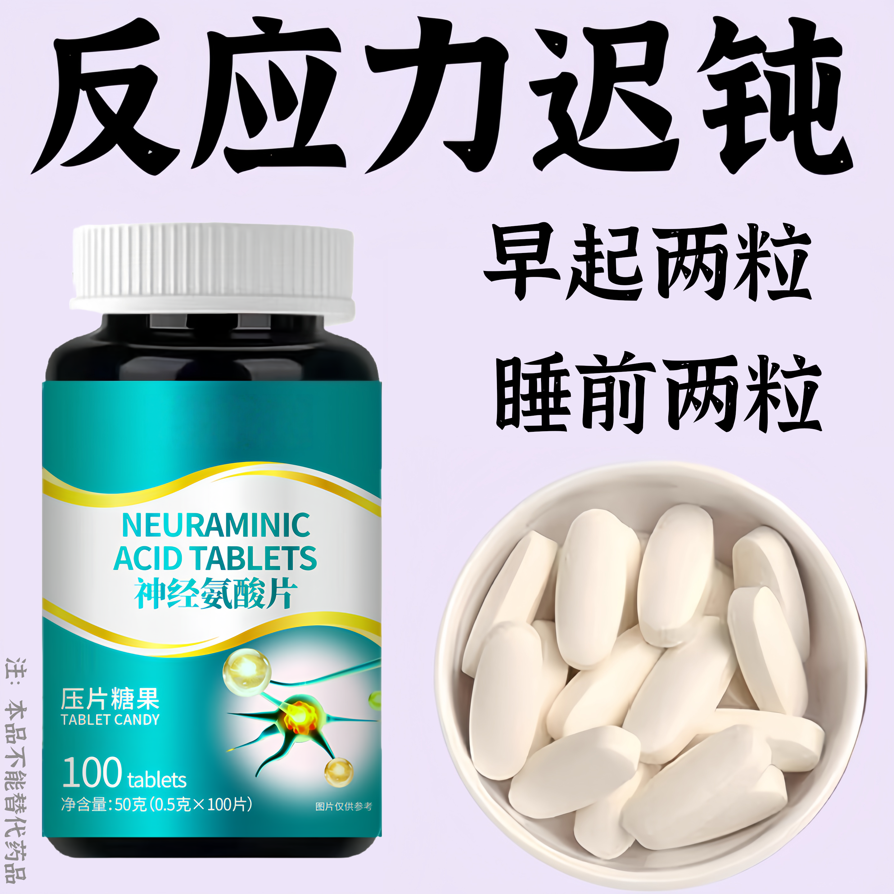 预防老年痴呆终结阿尔兹海默症阿尔茨海默病神经酸中老年记忆力