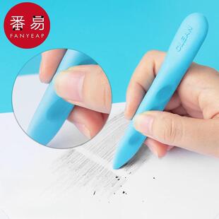 橡皮擦/洞洞A1pq808-长条洞洞橡皮擦得干净小学生文具创意用品