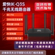 爱快路由器IK Q3S企业级路由器ikuai路由器软路由千兆网关防火墙wifi6 3000M路由器千兆端口wifi穿墙王AX3000