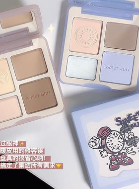 SWEETMINT高光修容综合一体盘修饰轮廓提亮肤色防汗持久不易a2034