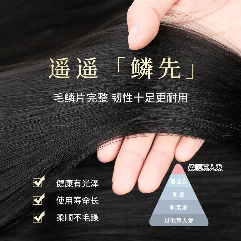 初恋减龄头套真发全真人发士无痕自然减龄短发波波头整顶假发套厂