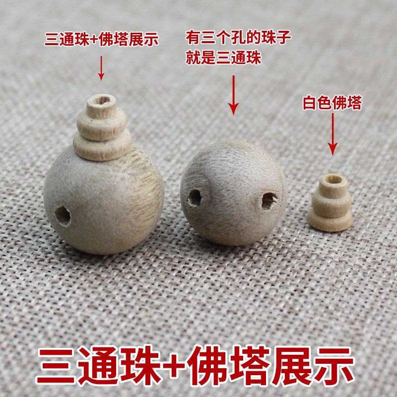菩提之乡中国海南厂家香樟木散珠子圆珠配珠DIY佛珠手链项链配件