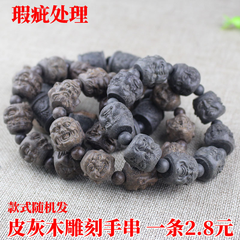 菩提之乡中国海南瑕疵珠处理木质佛珠工艺品配件手把件菩提子散珠