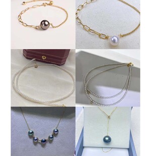 定制工厂来图DIY淡水海水珍珠裸珠打烊耳饰项链手链吊坠耳钉a2906