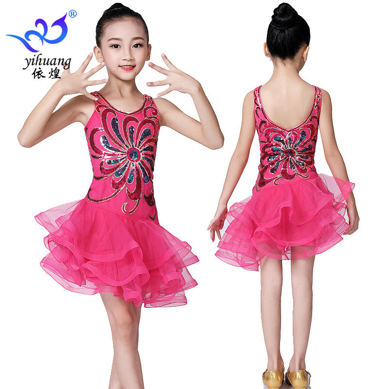 少儿拉丁舞裙女童拉丁舞服网纱亮片裙节日演出服舞台表演服a5411