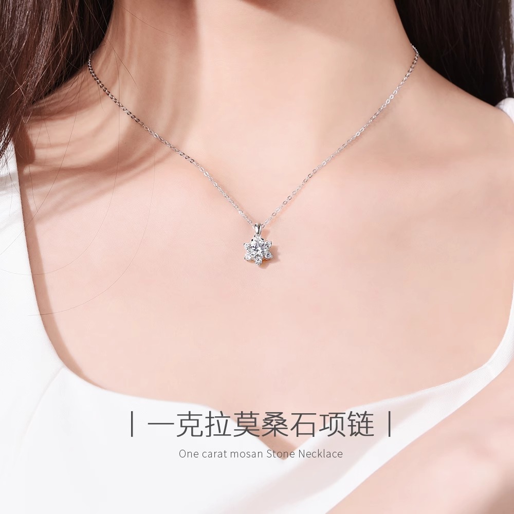 钻石之乡中国商丘爆款S925纯银莫桑石雪花项链配饰女吊坠轻a0011