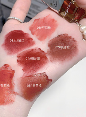 Gege bear戈戈小熊轻柔裸雾丝绒唇釉哑光学生党素颜显白口红a1848