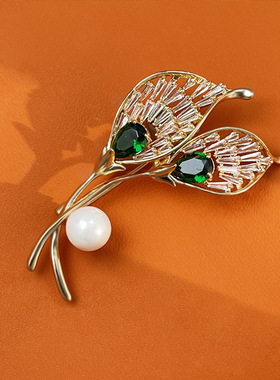韩版蔓藤叶仿祖母绿锆石胸针优雅大气植物衣饰别针时尚配饰a3046