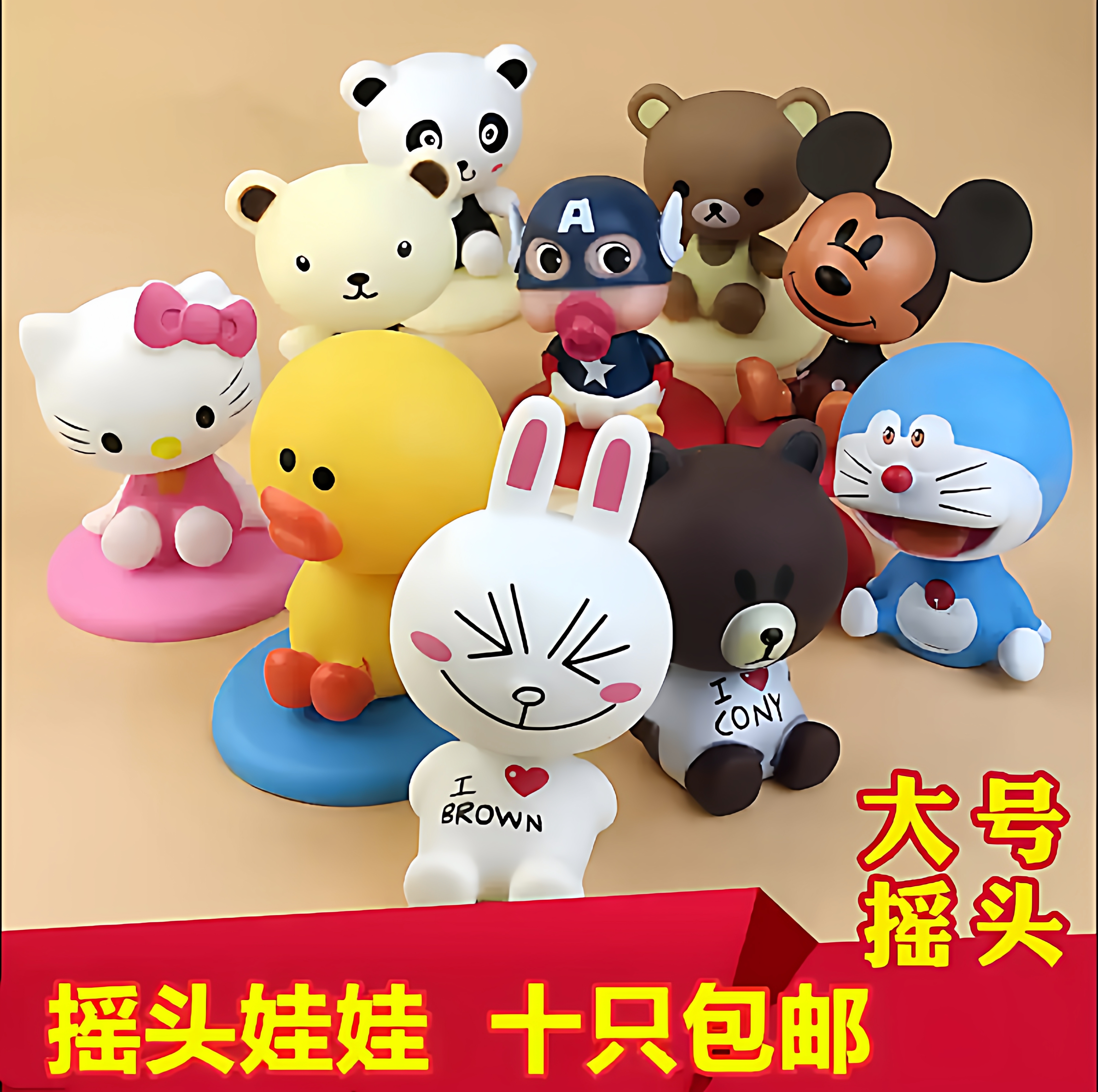 摇头米奇米老鼠生日蛋糕装饰摆件