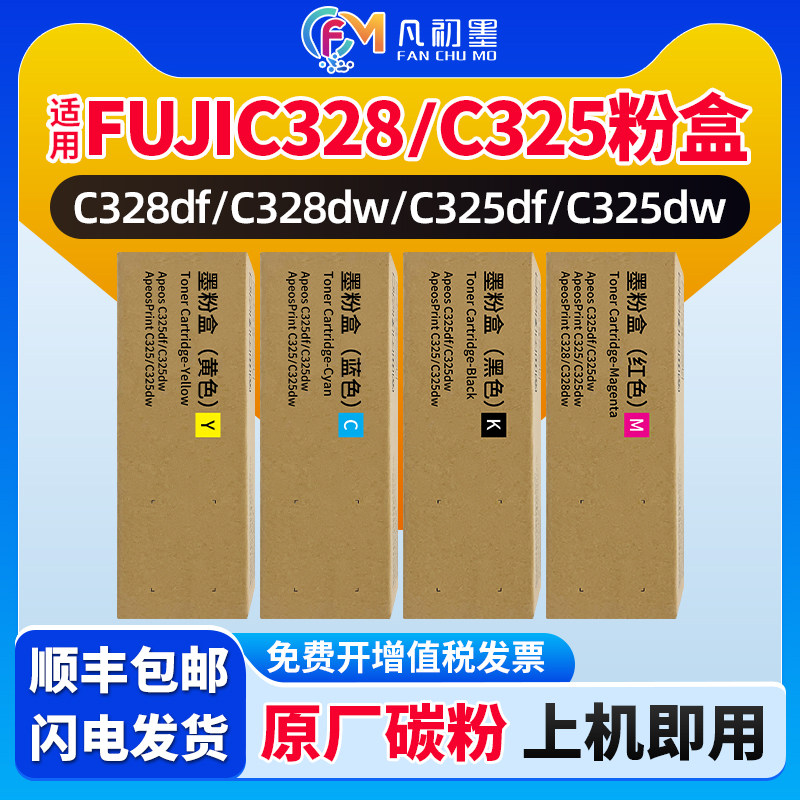 厂家直销 支持试用 支持二次加粉 高清打印