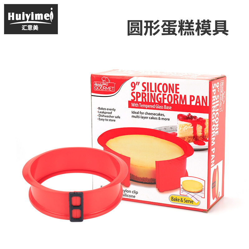 硅胶蛋糕模圆形正方长方形钢化玻璃底戚风蛋糕慕斯模具烘焙用品
