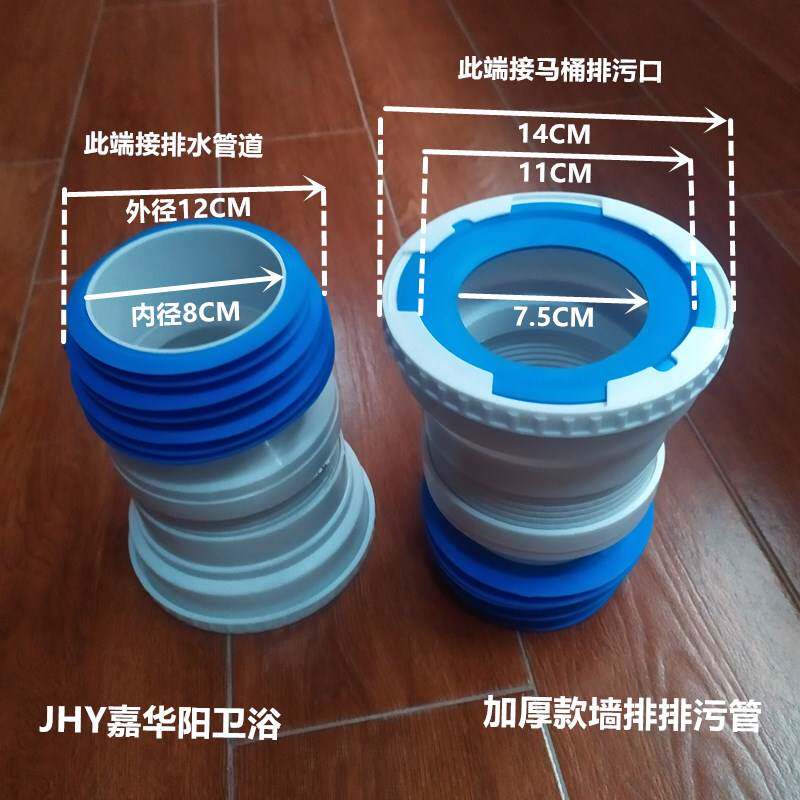 马桶移位器墙排排污管横排侧排延长拉长连接管风琴喉钢丝管可拉伸