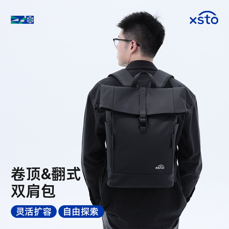 XSTO小神童创新周边配饰双肩包大容量办公旅行包