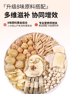 灯芯草清心汤儿童灯芯草麦冬百合雪梨海底椰小儿心火旺内热汤料包