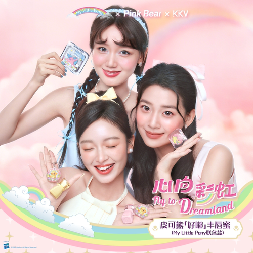 KKV正品PinkBear皮可熊丰唇蜜水光唇釉唇蜜裸色口红送女生礼物