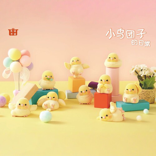 KKV正品小鸟团子日常系列盲盒可爱萌宠玩具摆件潮流萌粒女生礼物