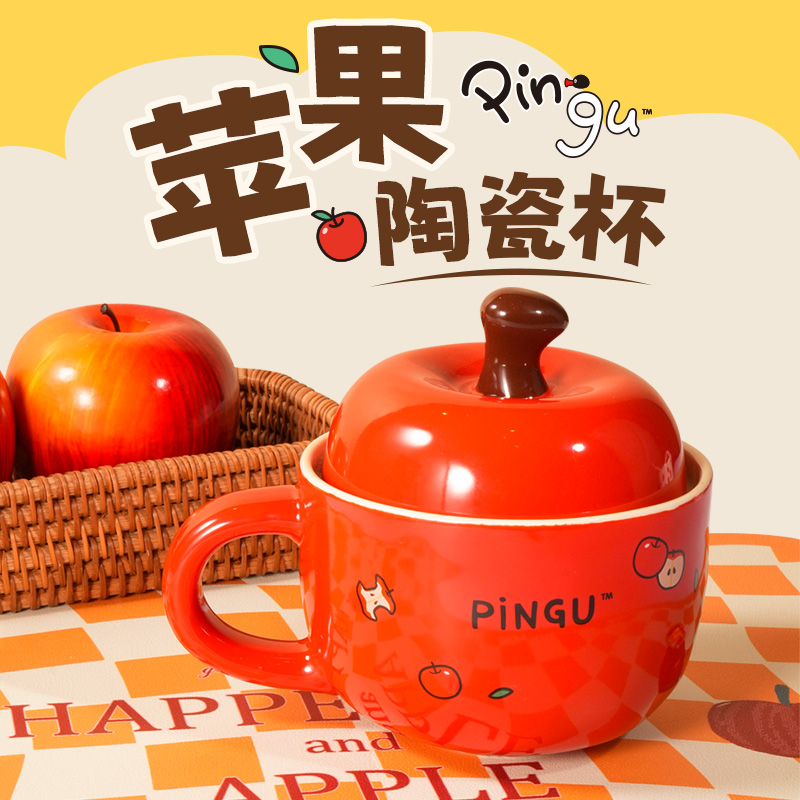 KKV官方Pingu苹果陶瓷杯卡通家用办公水杯子带盖马克杯伴手礼物