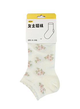 KKV女士小清新系列短袜2双装花边可爱百搭春秋款棉袜子
