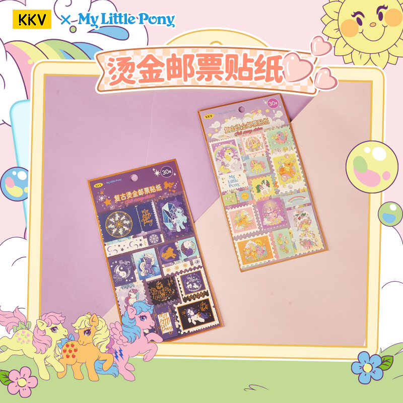 KKV小马宝莉复古系列烫金邮票贴纸卡通动漫周边可爱卡装贴纸