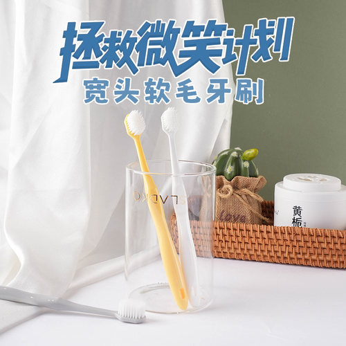 KKV新品宽头软毛牙刷家用2支/3支/8支装家庭装外出旅行方便携带
