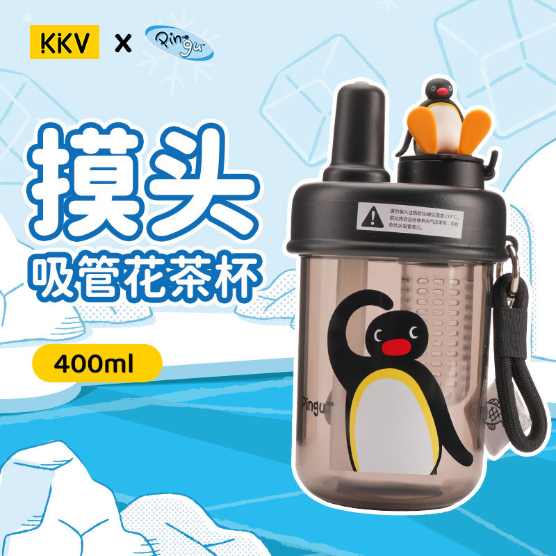 KKV官方Pingu吸管花茶杯高颜值卡通办公带茶隔学生便携随手水杯子图片