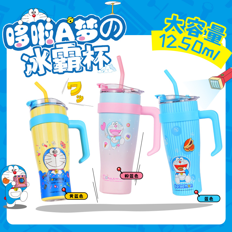 KKV正品哆啦A梦保温杯系列mini便携搪胶吸管保温杯卡通小巧水杯