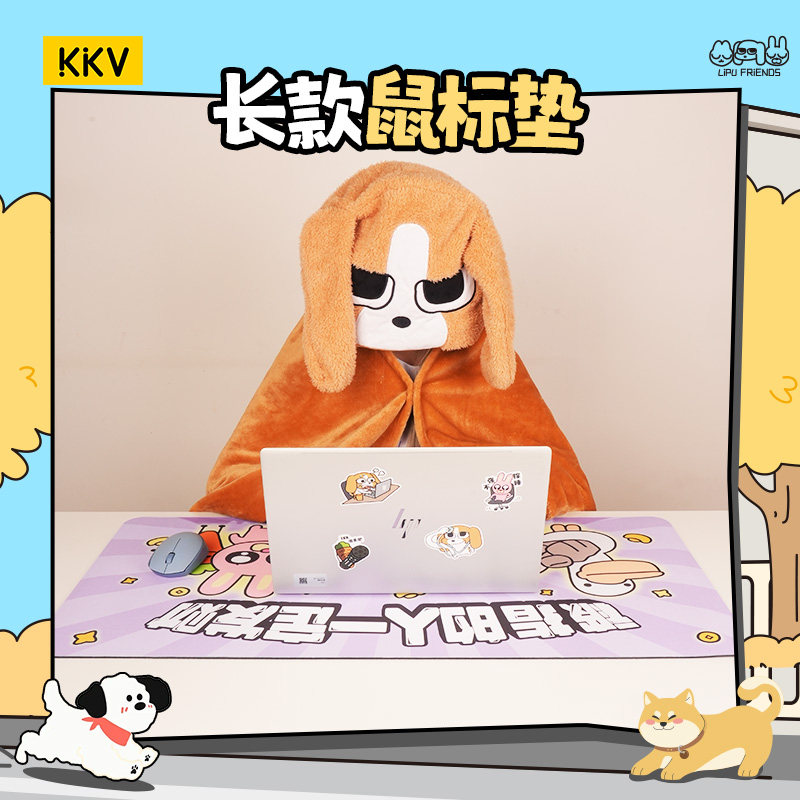KKV暹罗厘普系列长款鼠标垫卡鼠标垫/贴/腕垫