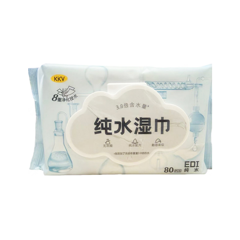KKV正品纯水湿巾保湿柔肤清洁手口湿纸巾实惠家用装