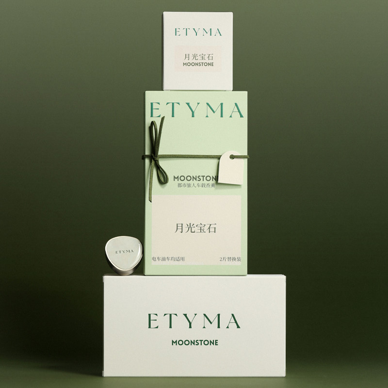 KKV正品Etyma都市旅人车载香薰午夜飞行赤薇蔷花装点生活持久留香
