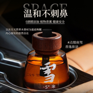 KKV正品闻了了天气瓶系列车载香薰车载香氛清新空气汽车持久留香