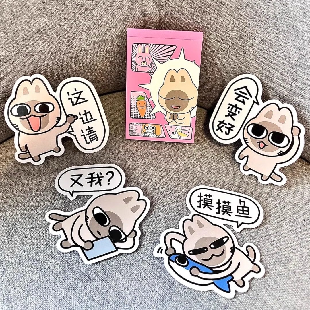 KKV暹罗厘普系列造型贴纸包创意卡通可爱手账素材装饰贴画