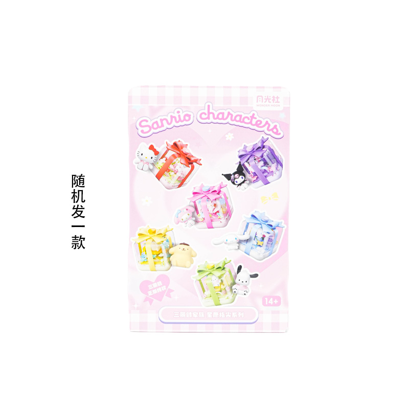 KKV正品月光社三丽鸥星愿指尖盲盒创意玩具盲盒桌面摆件潮玩礼物