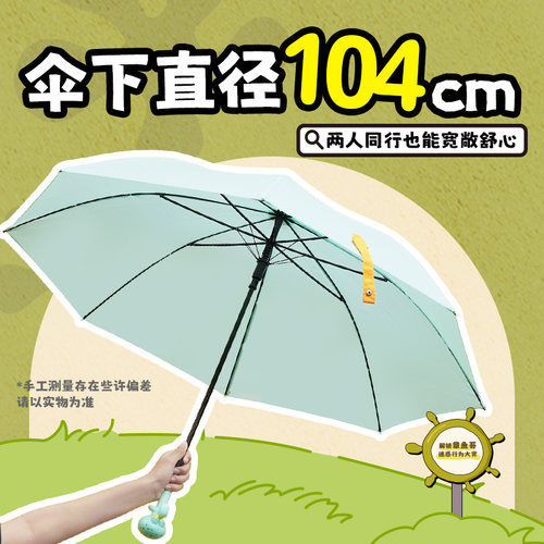 KKV新品章鱼哥直骨伞通勤