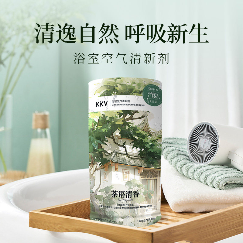 KKV官方浴室空气清新剂400ml室内留香车载鞋衣柜除味剂