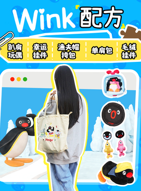 KKV正品pingu系列幸运挂件pinga包包挂饰可爱卡通动漫周边