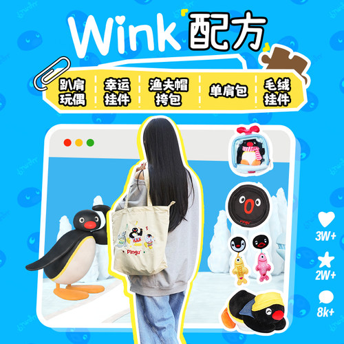 KKV正品pingu系列幸运挂件pinga包包挂饰可爱卡通动漫周边
