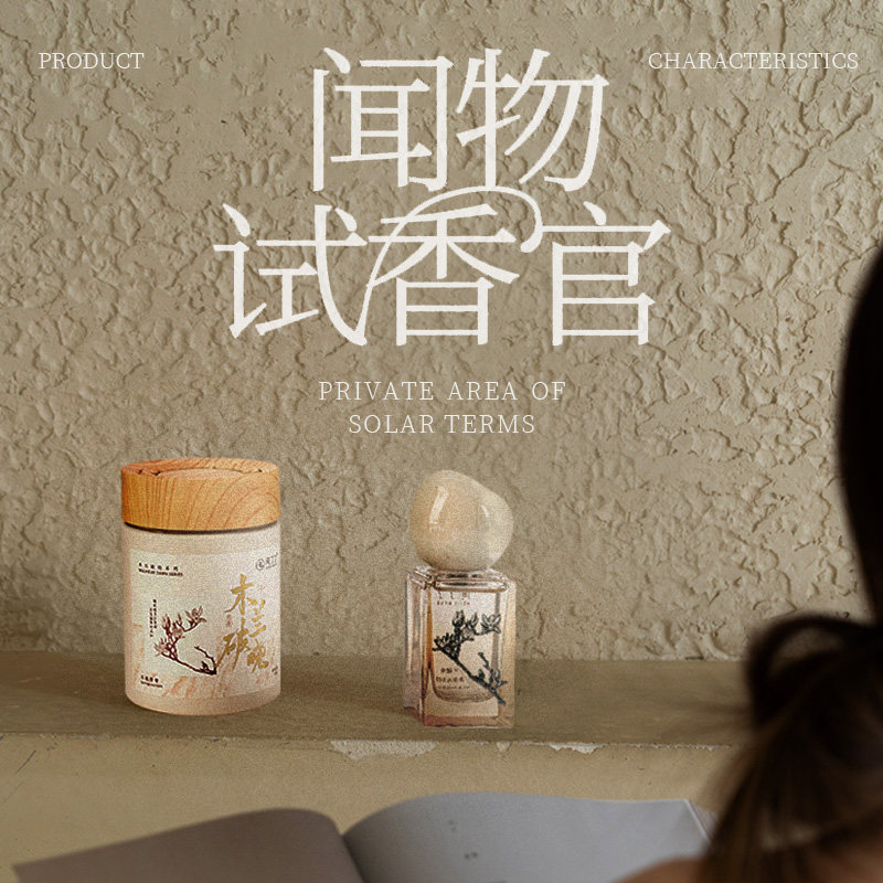 KKV闻了了木兰破晓系列无火藤条车载香薰室内卧室持久留香高级