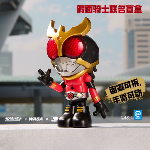 KKV正品WASA假面骑士WASAKamenRider206WASA龙联名系列盲盒玩具