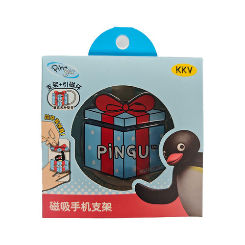 KKV正品Pingu系列磁吸手机支架跷跷板唱片礼物旅行创意卡通周边