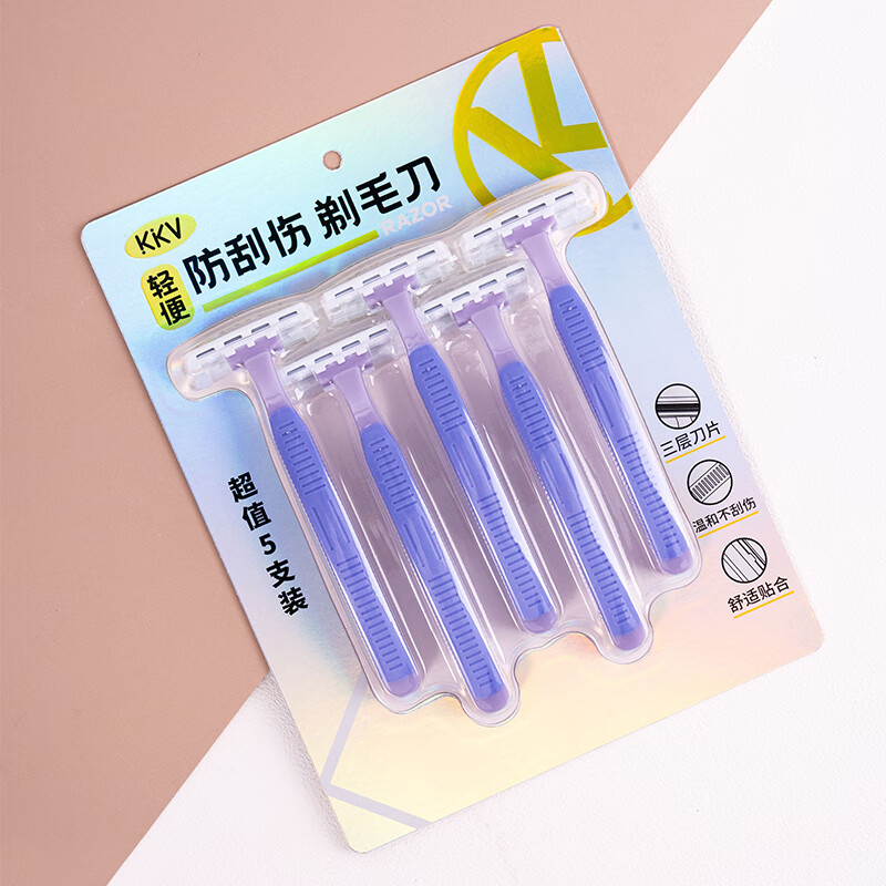KKV轻便顺滑防刮伤剃毛刀新手适用便携式比基尼脱毛刀套装