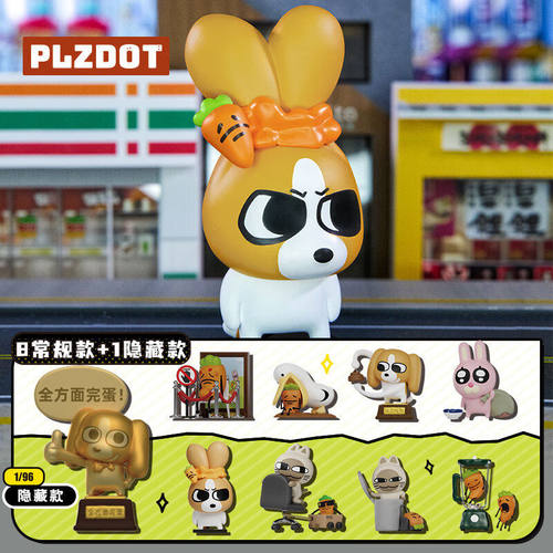 KKV正品PLZDOT暹罗厘普美好生活系列盲盒潮玩手办桌面摆件礼物