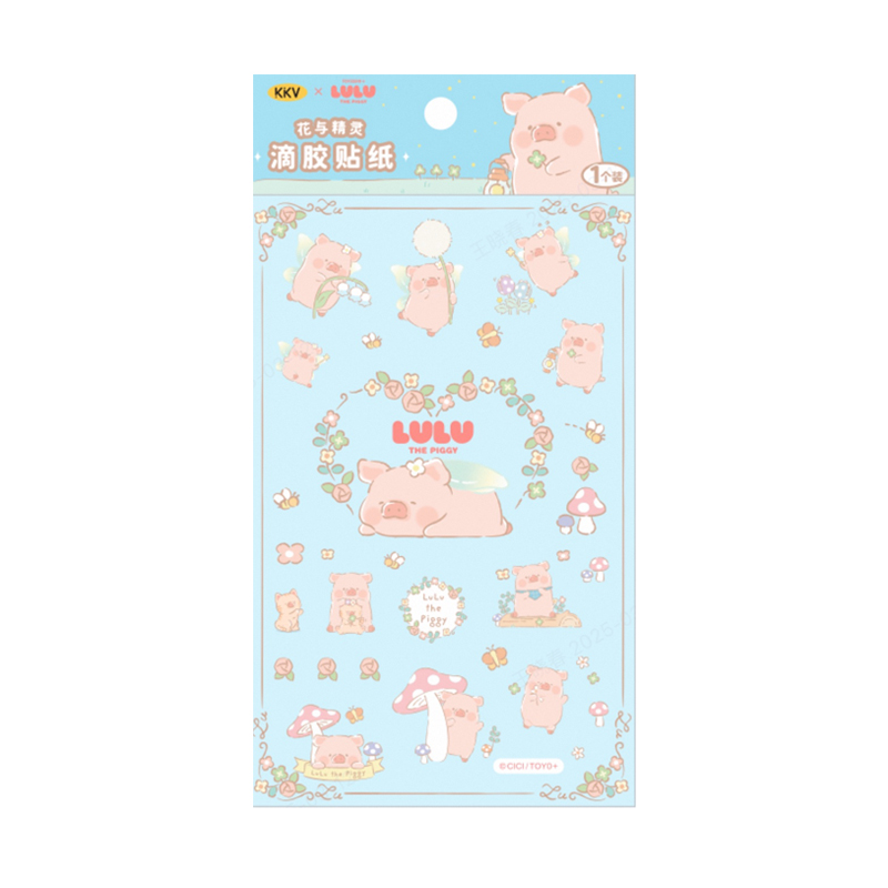 KKV正品罐头猪LULU系列手账卡通周边贴纸文具日记手机平板贴