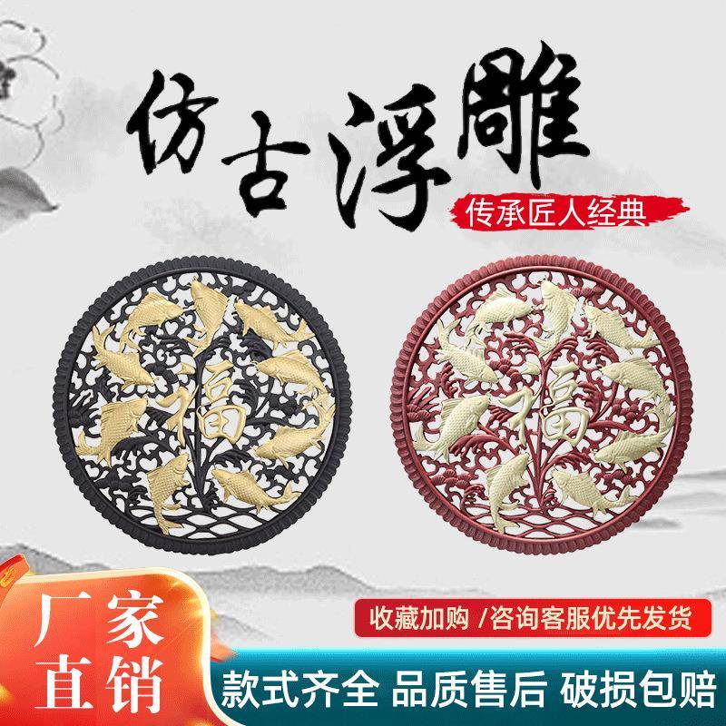 仿古石雕树脂浮雕壁画牡丹莲花福字仿大理石影壁背景墙屏风装饰品图片