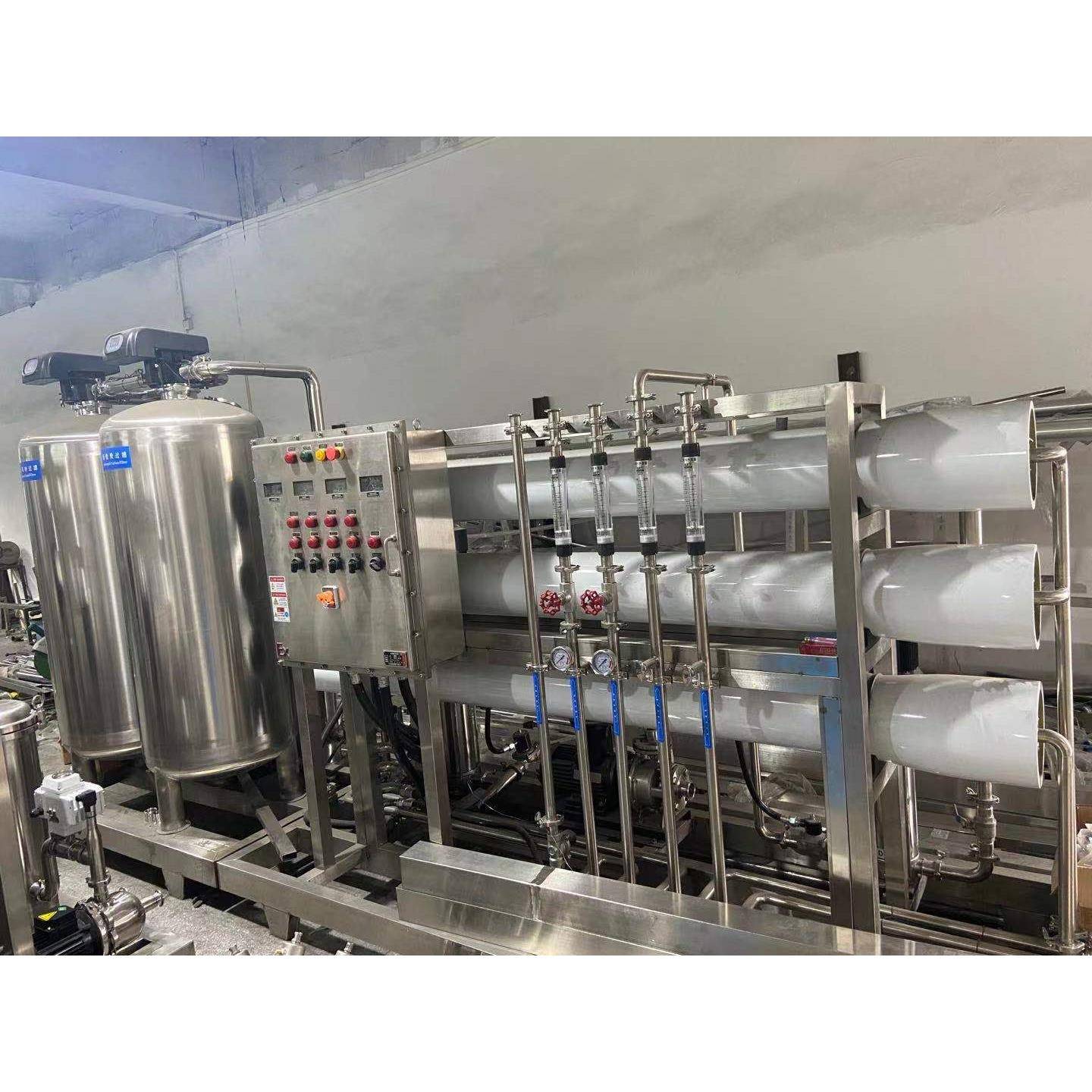 RO反渗透水处理制水机化妆品洗发水沐浴露超纯水处理纯净水设备