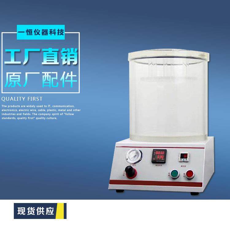 塑料袋负压真空性能密封测试仪包装密封试验机,五金/工具,漏水测试仪,淘宝优惠券,粉丝福利购,淘宝优惠卷