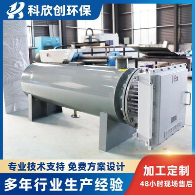 熔盐管道电加热器400-500度防爆电加热器高温高温管道预热器