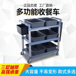 酒店餐厅收餐车多功能饭店酒楼餐具收商用收碗车传菜推车手推车